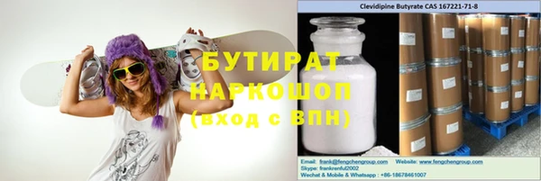 винт Бронницы