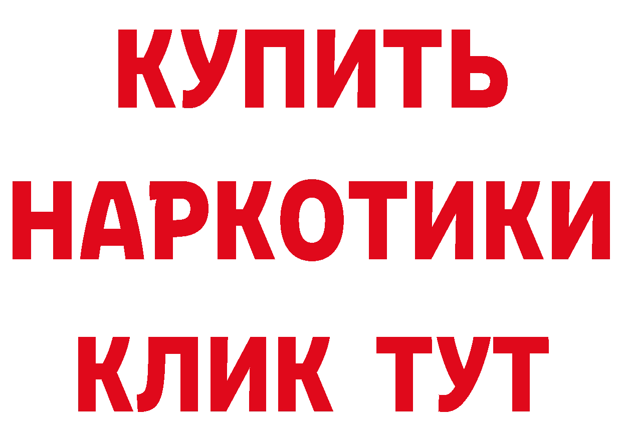 МЕТАМФЕТАМИН кристалл вход нарко площадка МЕГА Белозерск